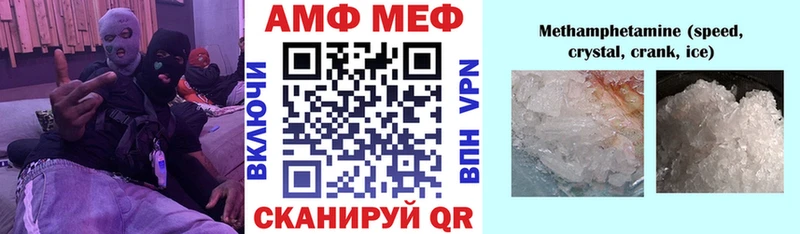 Amphetamine VHQ  omg зеркало  Бобров 