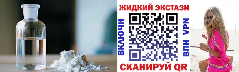 БУТИРАТ бутик  Бобров 