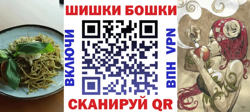 Cannafood конопля Бобров