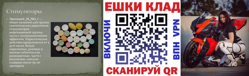 Экстази бентли  Бобров 