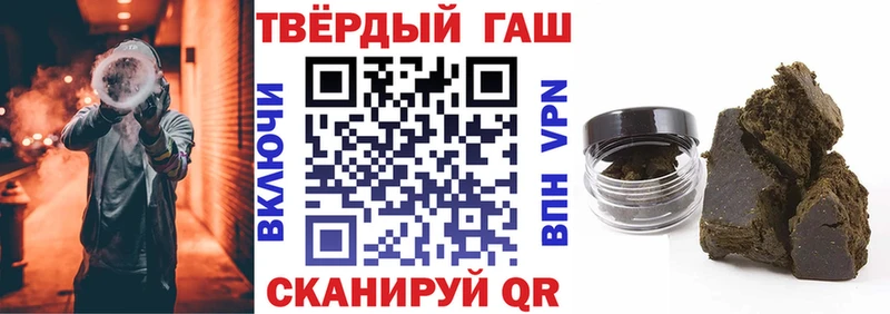 Гашиш hashish  Бобров 