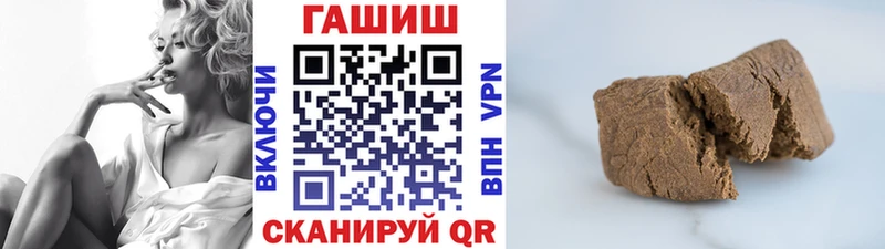 Гашиш гашик Бобров
