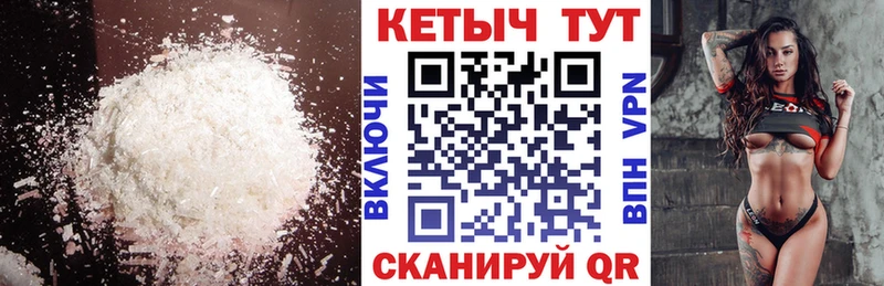 hydra как войти  Бобров  КЕТАМИН ketamine 