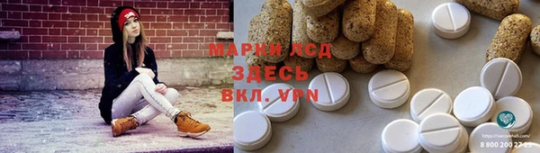 Альфа ПВП Алзамай