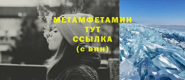 дмт Абдулино