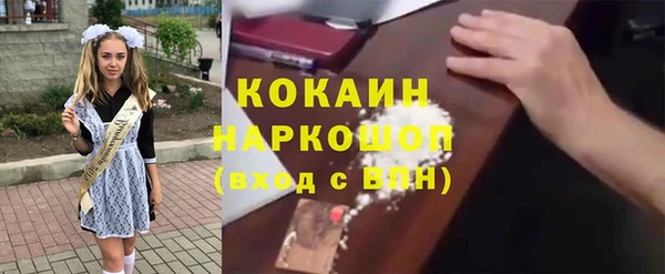 spice Абинск