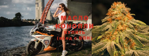 мефедрон Абаза
