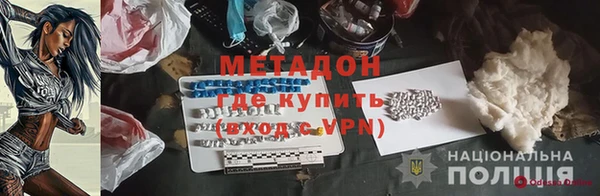 Альфа ПВП Алзамай
