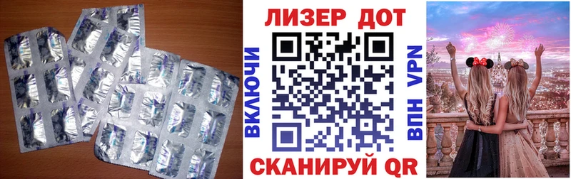 блэк спрут ссылки Бобров LSD-25 экстази кислота где купить наркотик