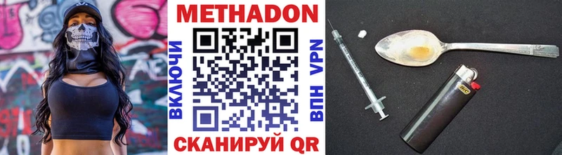 где можно купить Бобров МЕТАДОН мёд