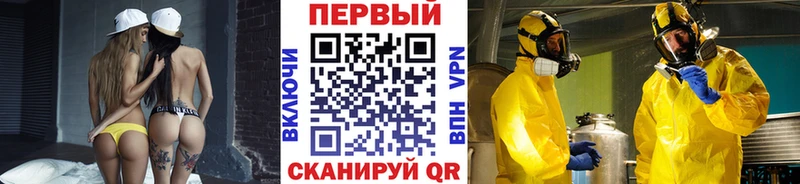 darknet наркотические препараты  Бобров  МЕТАМФЕТАМИН кристалл 