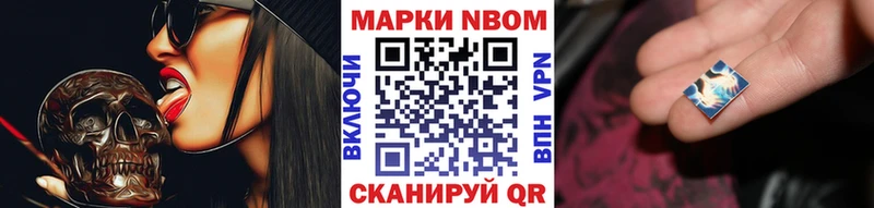 даркнет сайт  Бобров  Наркотические марки 1,8мг 