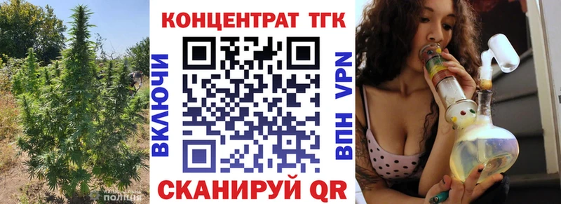 ТГК вейп  Бобров 
