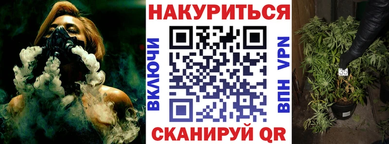 даркнет сайт сайты даркнета наркотические препараты Бошки Шишки гибрид Бобров
